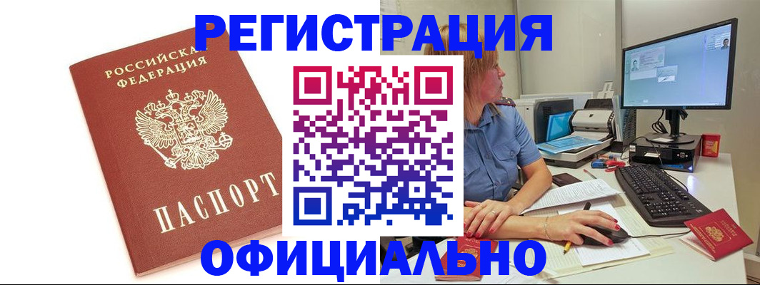 форма 3 в Жуковке